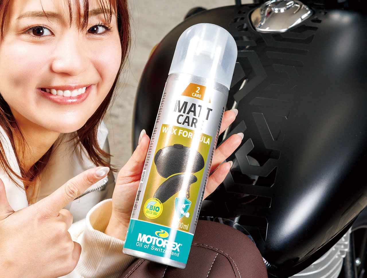 画像: モトレックス「マットケア」使用レビュー｜マットカラーのバイクにオススメなボディケアスプレー！ - webオートバイ