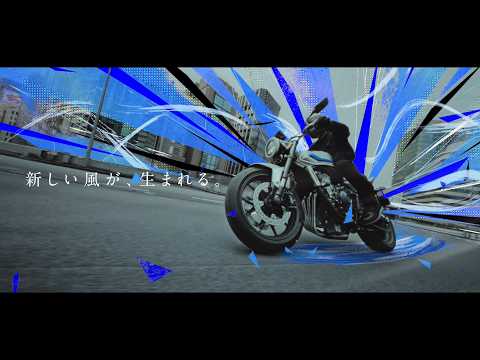 画像: CB400 SUPER FOUR E-Clutch スペシャルムービー www.youtube.com