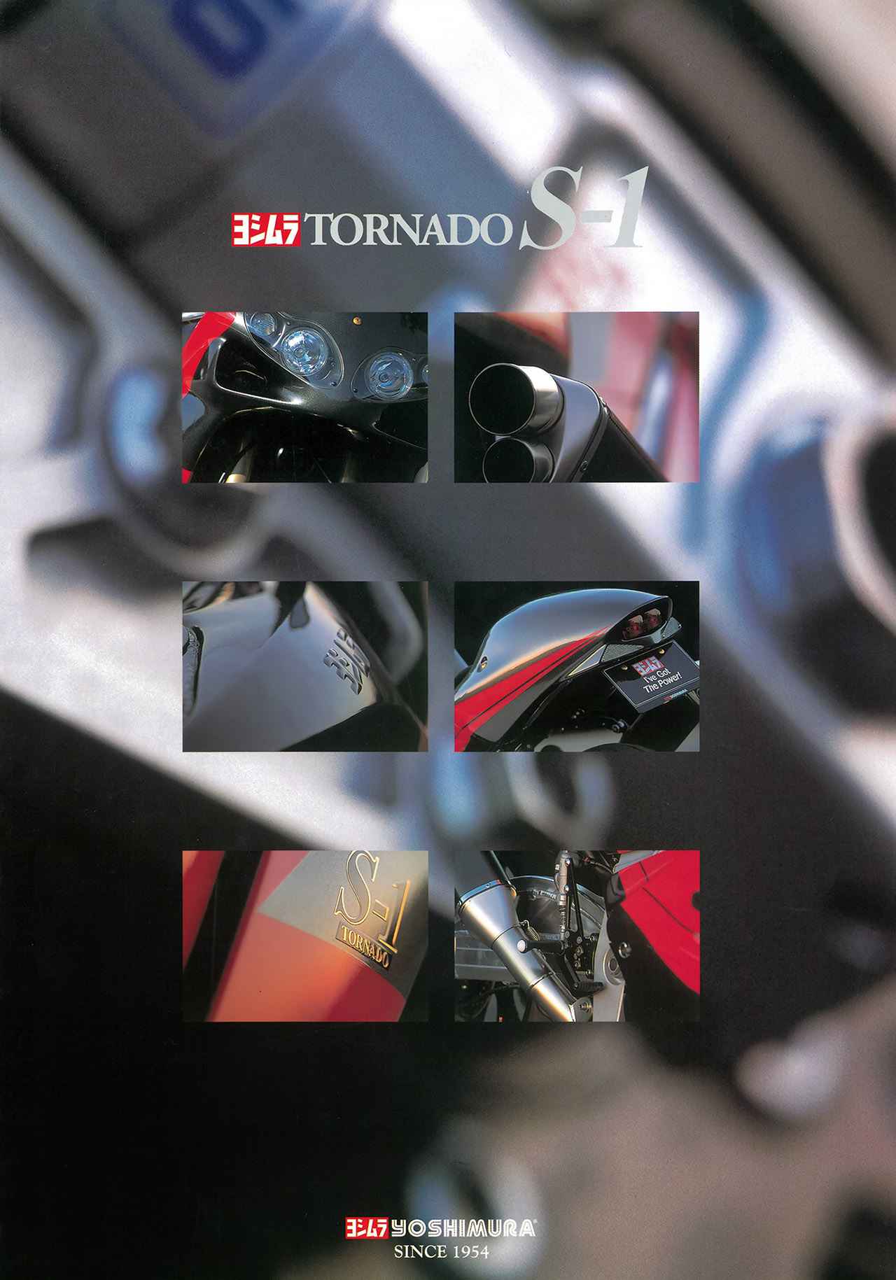 画像1: ヨシムラ「TORNADO S-1」詳細解説|究極のスーパースポーツを具現化した新たな“トルネード”【ヨシムラ伝】