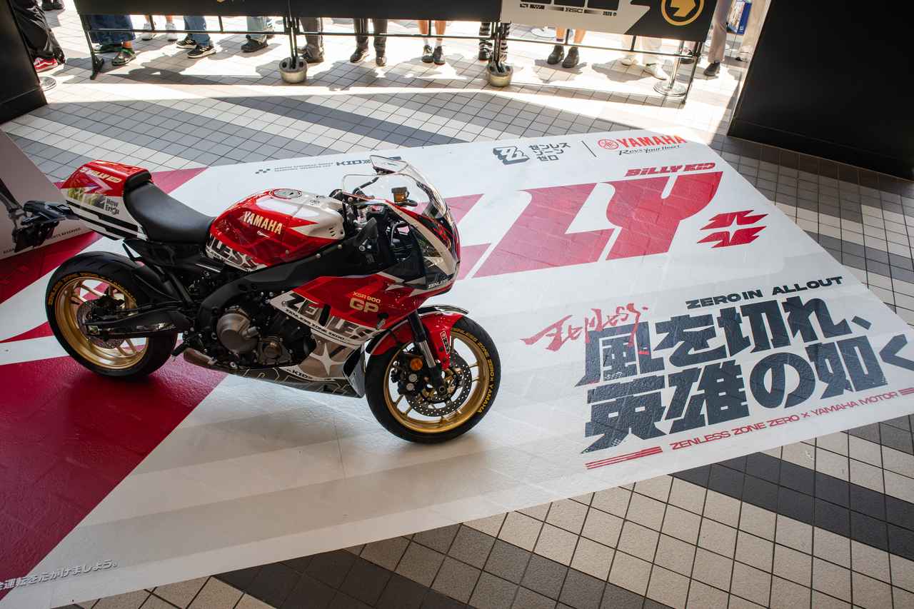 画像 : 4番目の画像 - 【写真29枚】ヤマハ「XSR900GP」×ゼンレスゾーンゼロ「スターライト・ビリー」コラボ - webオートバイ