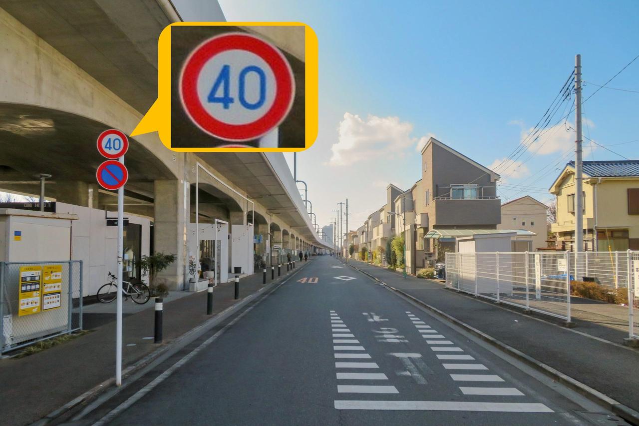 画像 : 12番目の画像 - 【写真13枚】生活道路の法定速度引き下げ - webオートバイ