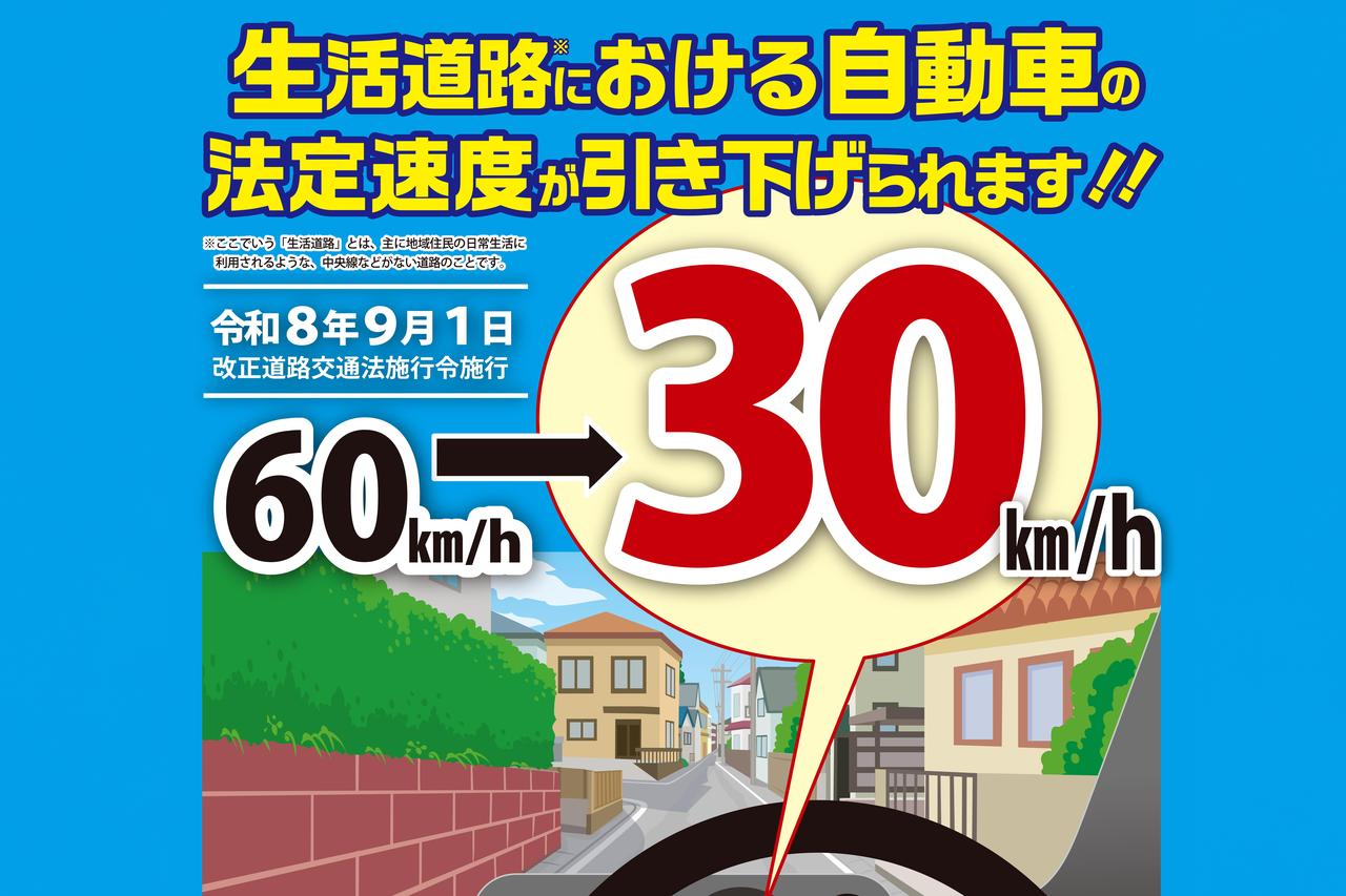 画像11: www.npa.go.jp