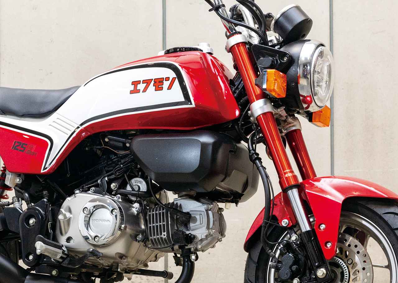 画像: ホンダ「モンキー125」で作るCB-Fレプリカスタイル“エフモン”とはいったい? T.T.Rモータースが発表 - webオートバイ