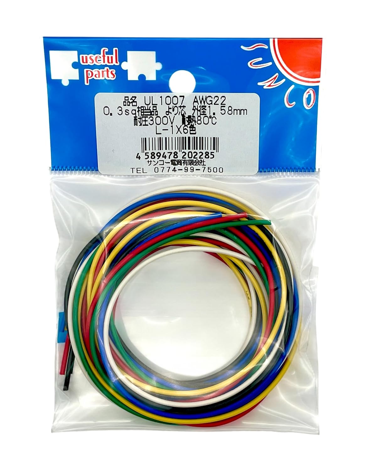 画像: サンコー電商 AWG22 【6色×各1m】 UL1007 耐熱ビニル絶縁電線 (黒 白 赤 黄 緑 青) amzn.to