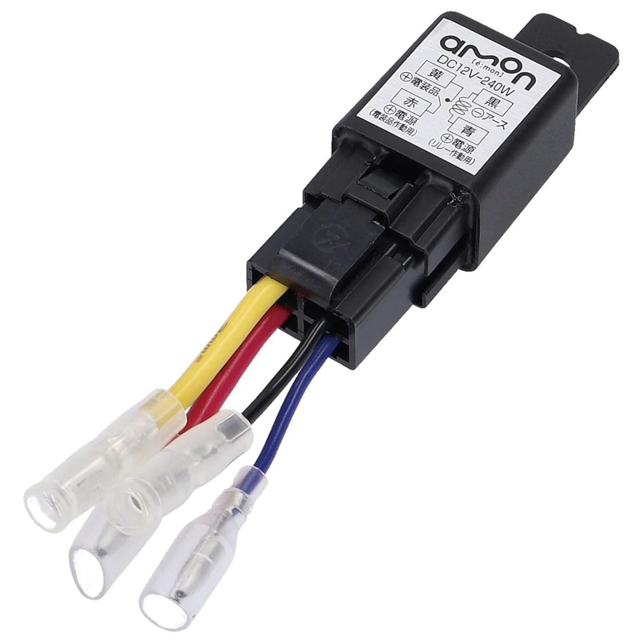 画像: エーモン リレー 4線 (4極) DC12V・240W (20A) 3235 amzn.to