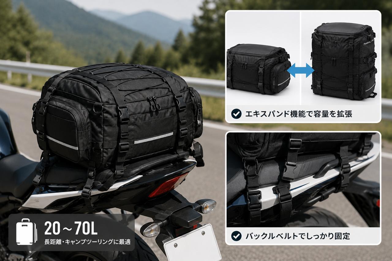 画像: バイク用シートバッグ