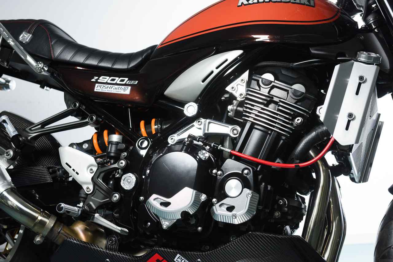 画像1: ポッシュフェイス「Z900RS」解説