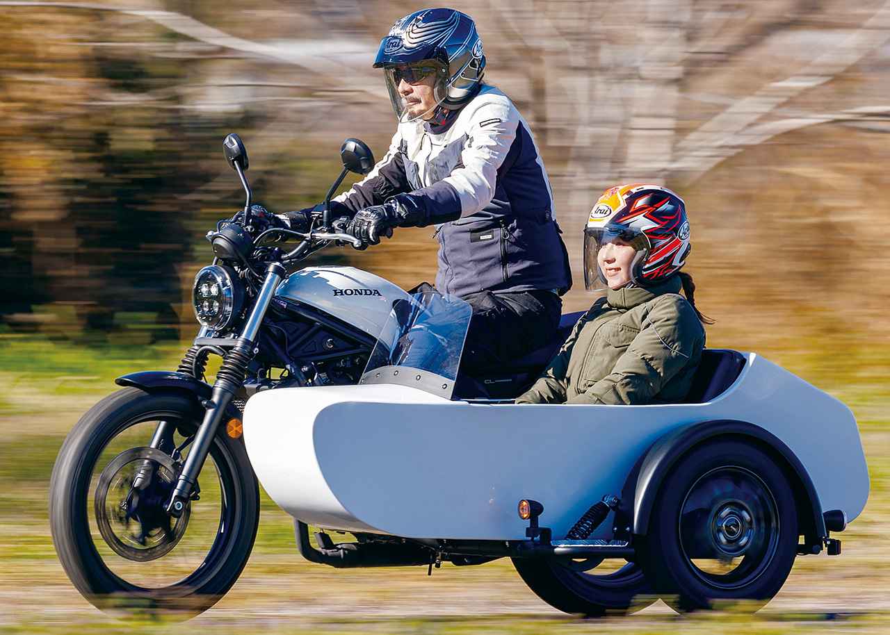 画像: サクマエンジニアリング「CL250+ガンマ1800サイドカー」インプレ｜ゆったりと走りを楽しめる絶妙のコンビ！ - webオートバイ