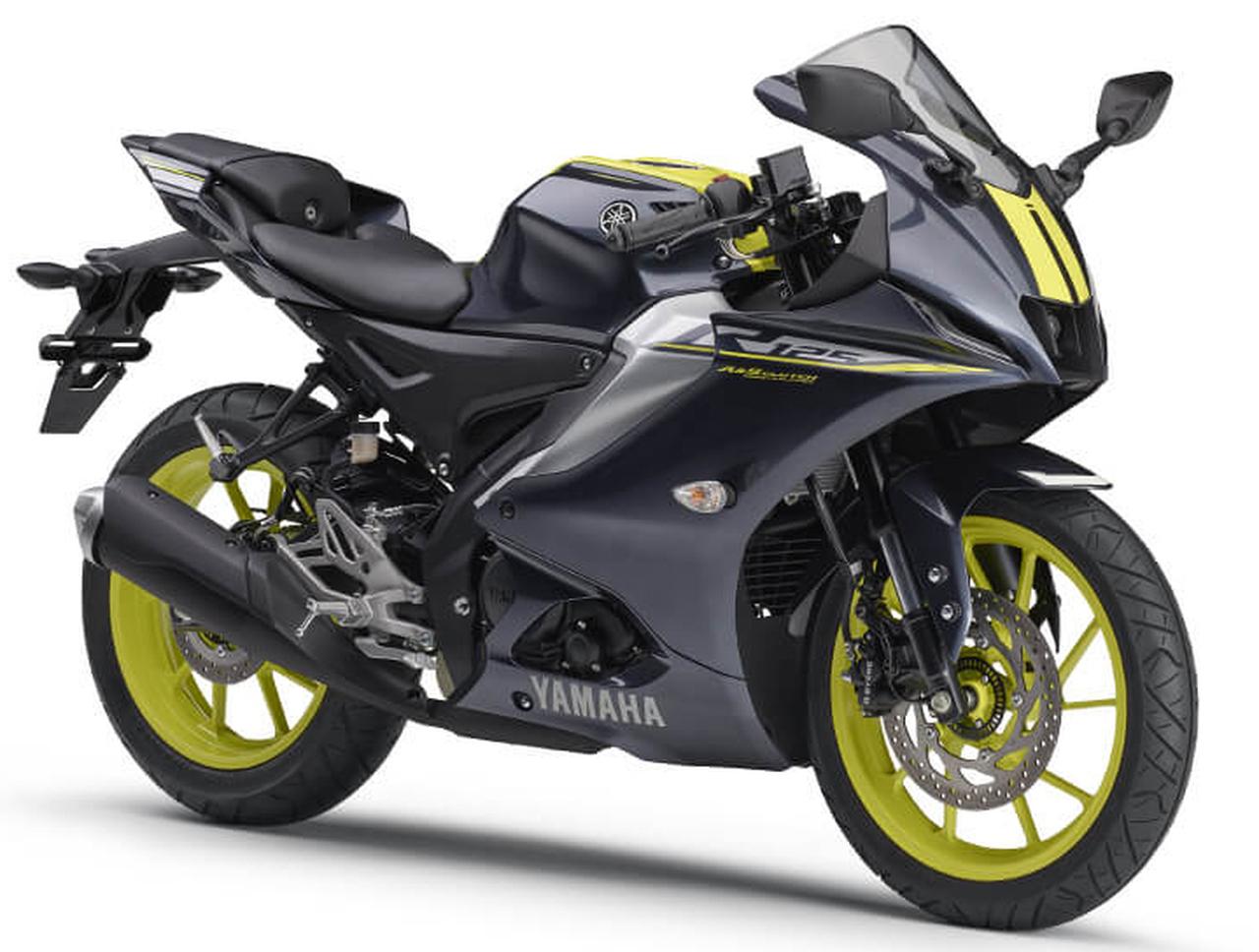 画像: ヤマハ「YZF-R125 ABS」2026年モデル解説 - webオートバイ