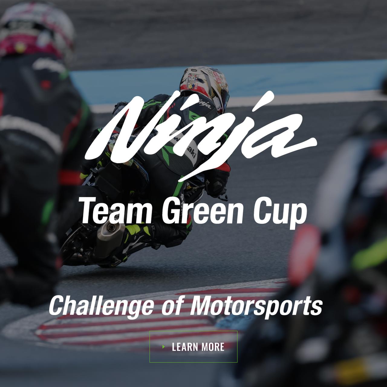 画像: Ninja Team Green Cup | カワサキモータースジャパン特設サイト