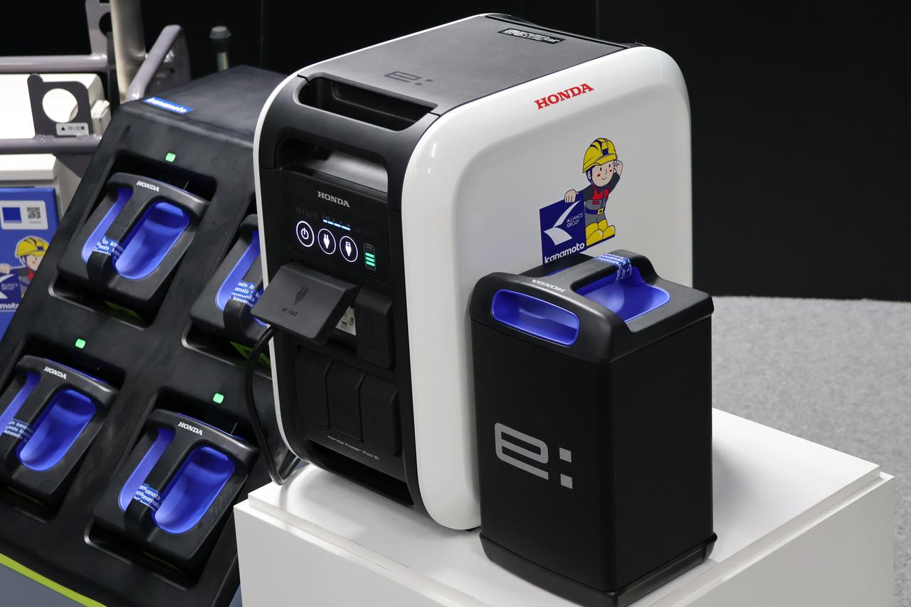 画像: Honda Mobile Power Pack e: global.honda