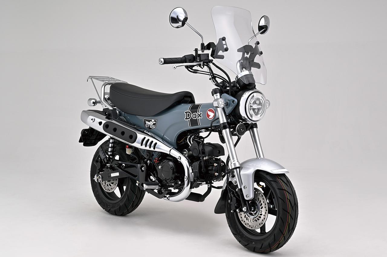 画像: ホンダ「ダックス125」カスタム|デイトナ - webオートバイ