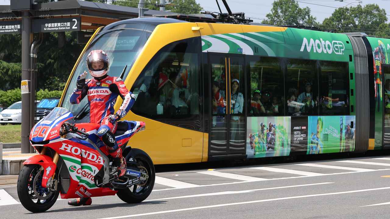 画像: 【中上貴晶選手がLRTと並走！】「モビリティリゾートもてぎ×LRT・スマートアクセス」記念イベントでMotoGPラッピング車両とRC213V-Sが共演！ - webオートバイ