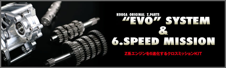 画像: SANCTUARY Kouga