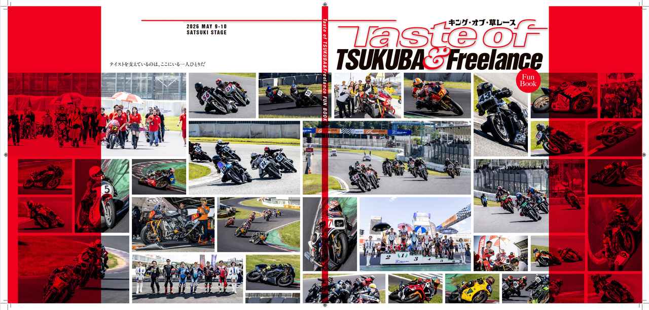 画像: 雑誌は表紙カバー付きのい豪華版に仕上がる予定だ。