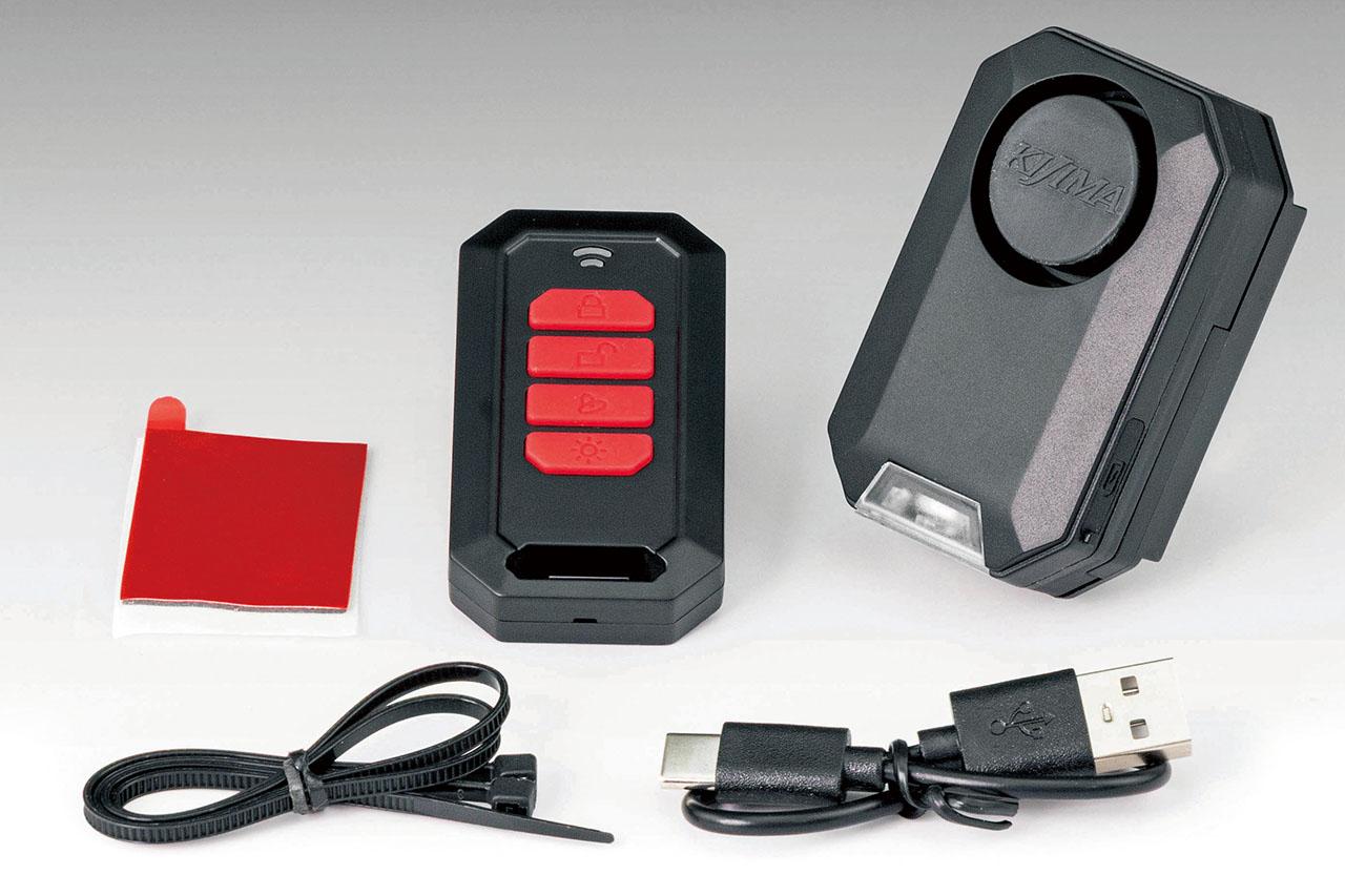 画像: KIJIMA サイクルアラームコンバット6 リモコン付き 充電タイプ 税込価格：3520円 防水規格：IPX5 ［サイズ］ 本体： 67×42×23.5mm リモコン： 65×35×13.5mm 重量：本体 38g ／リモコン21g 販売元：キジマ