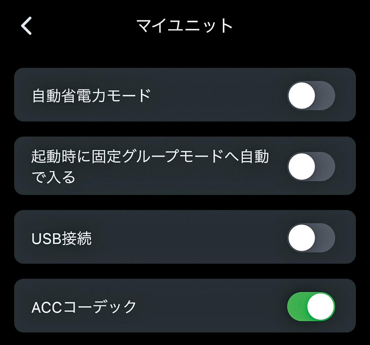 画像7: デイトナの最新インカム「RESO PILOT PRO」使用レビュー|通信距離無制限!? AIノイズキャンセリング!? 5分充電で2時間使える!?