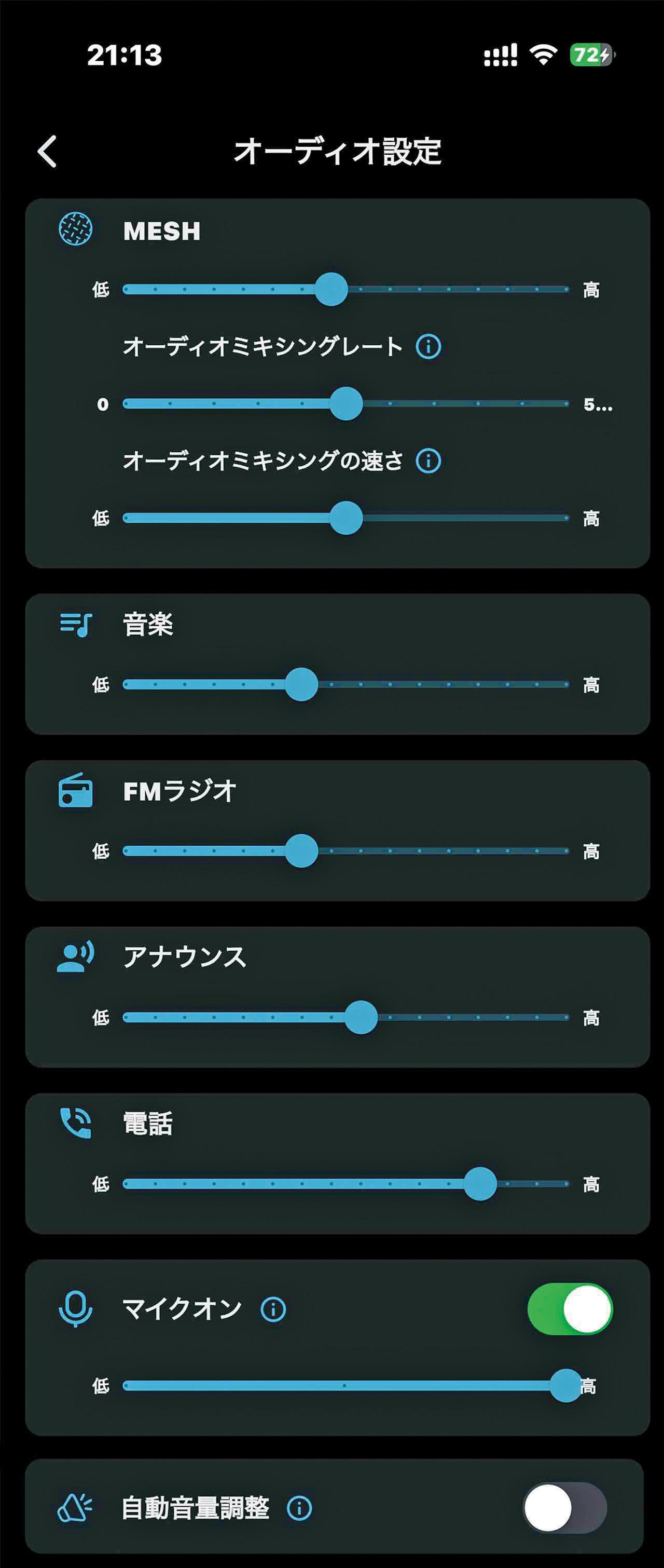 画像5: デイトナの最新インカム「RESO PILOT PRO」使用レビュー|通信距離無制限!? AIノイズキャンセリング!? 5分充電で2時間使える!?