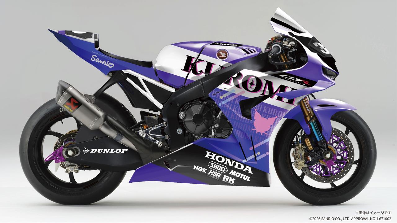 画像: 【ホンダ×サンリオが鈴鹿8耐で夢の共演！】 クロミ仕様CBR1000RR-R参戦、「SMILE RIDER PROJECT」が始動 - webオートバイ
