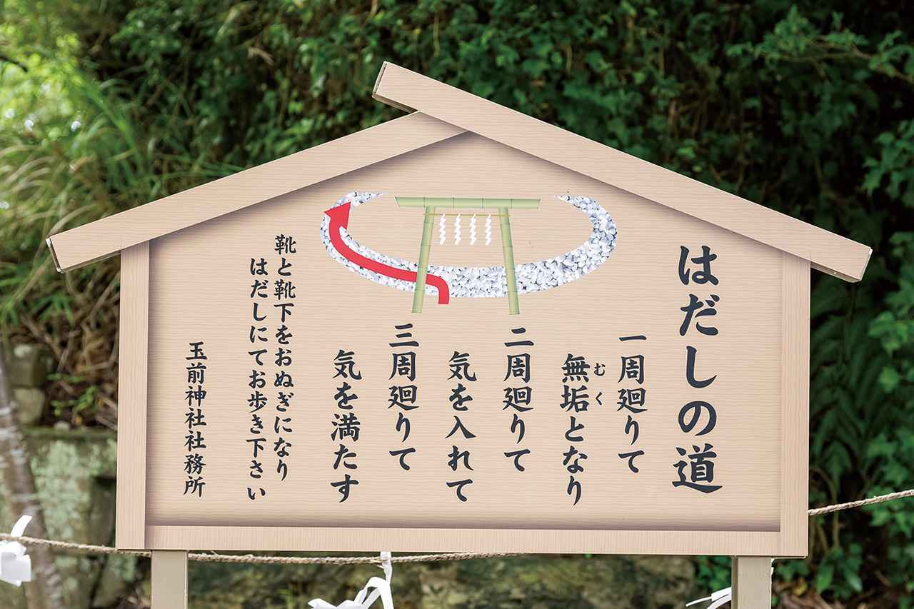 画像2: ツーリングの目的地は千葉県の玉前神社