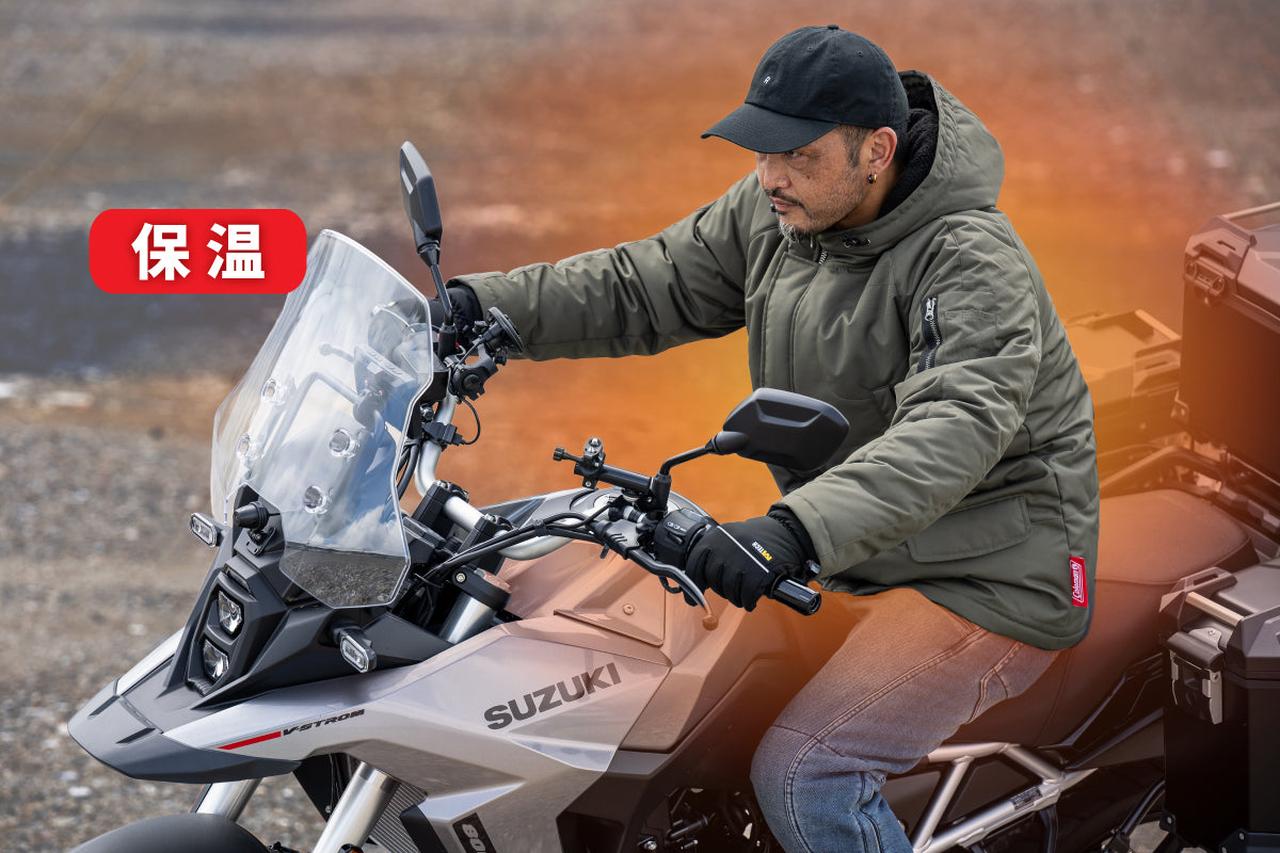 Colemanとのコラボで誕生したBMCの「着るテント」 抜群の保温性能ボア