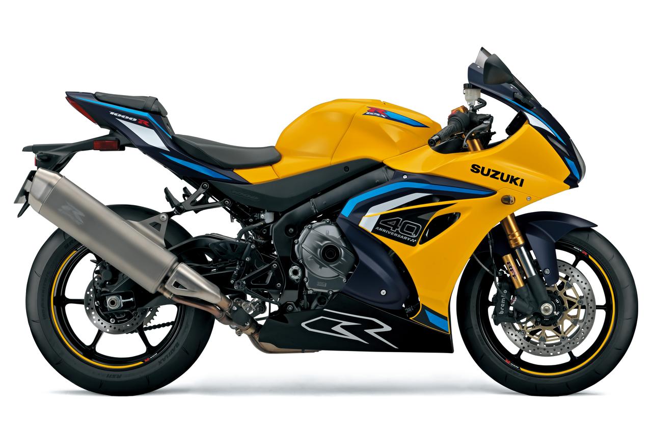 画像: パールイグナイトイエロー/マットステラブルーメタリック