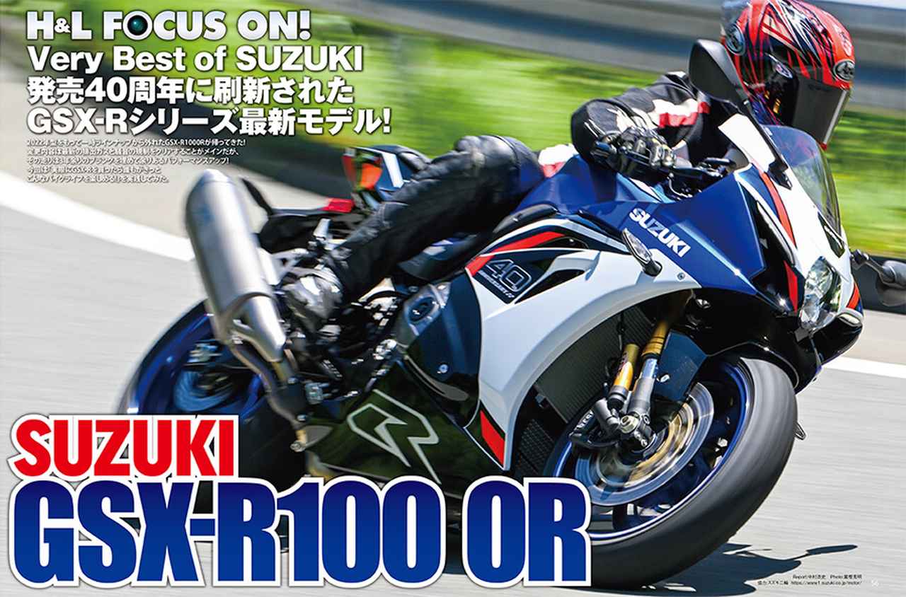 画像8: 月刊『ヘリテイジ&レジェンズ』2026年10月号(Vol.88)が発売!いまアツい「カスタム・トレンド」を見ていく