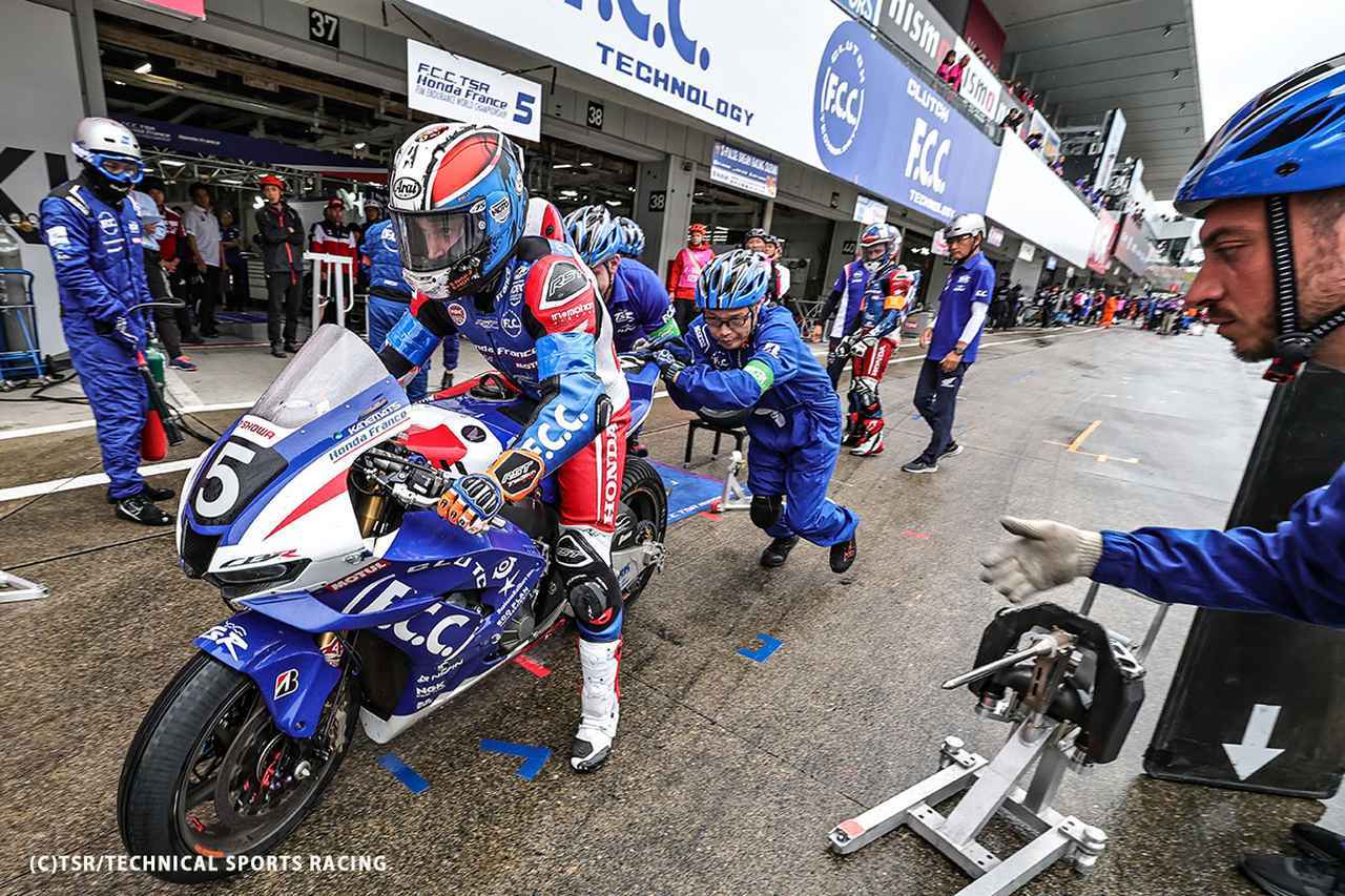 画像: F.C.C. TSR Honda France 上位争いを繰り広げながらもレース中盤のトラブルに泣き26位完走【EWC第3戦 鈴鹿8時間耐久ロードレース】 - webオートバイ