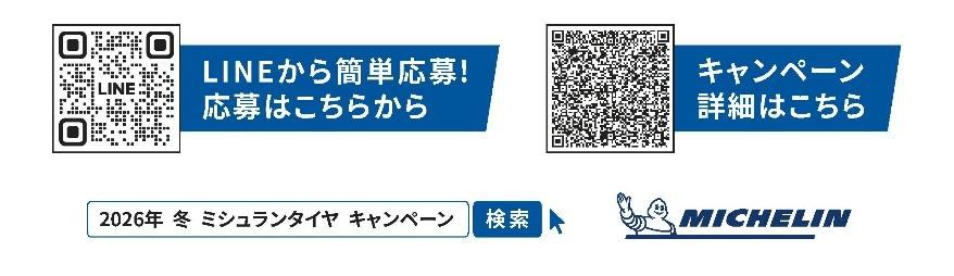 画像3: 購入期間は10月31日まで！