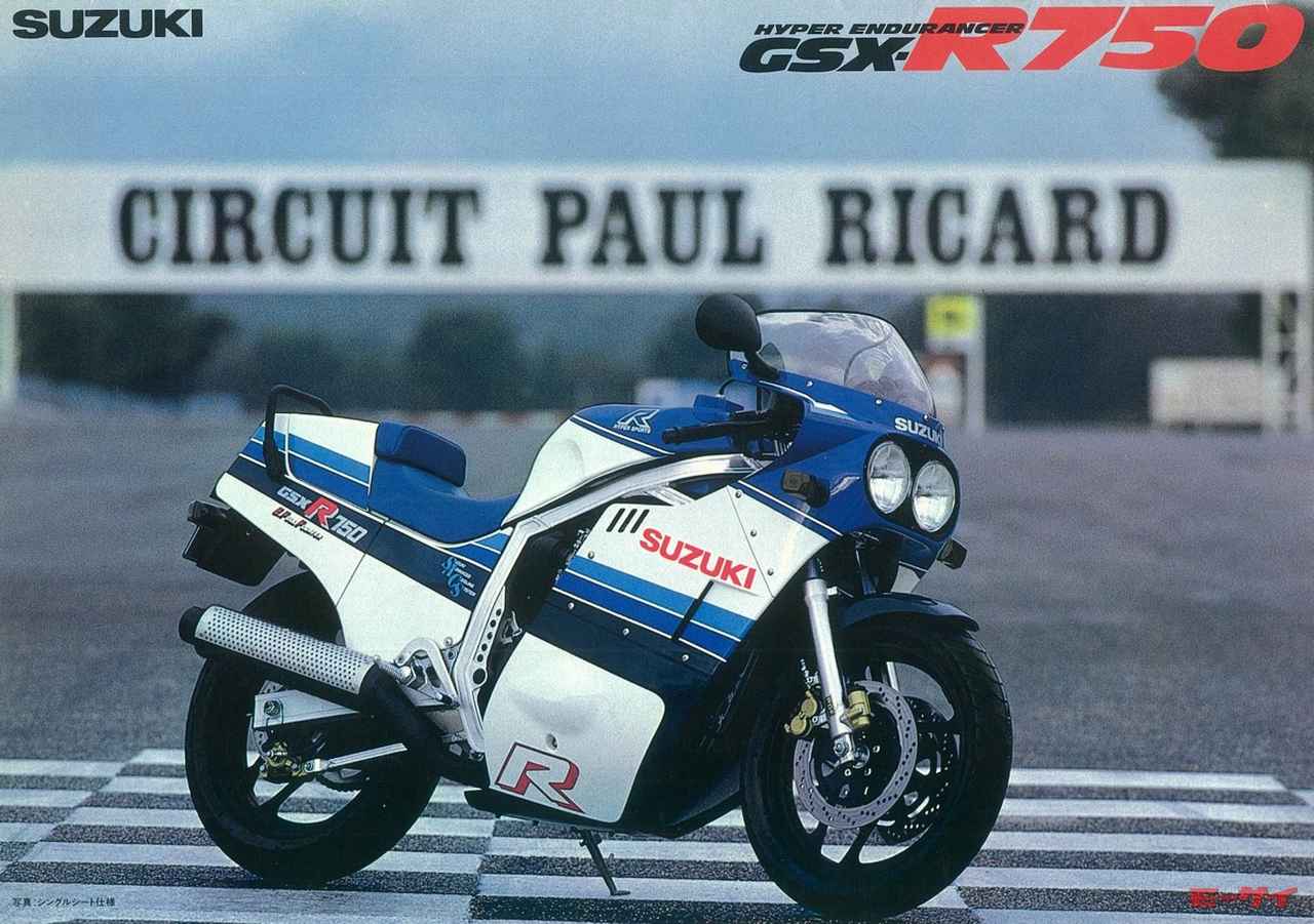 画像4: スズキ「GSX-R1000R」（2026）｜GSX-Rシリーズ・40年超の集大成。もう一度“ハイパー・エンデュランサー”へ【GSX-R 42年史】