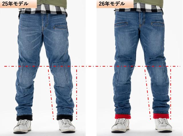 画像: 比較すると、若干ですが膝下のシルエットがよりタイトになっていることが見て取れます。