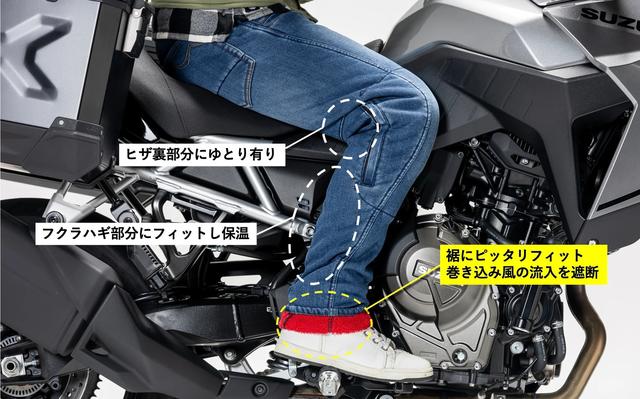 画像: 膝から下がタイトになりましたが、群を抜いたストレッチ性能のおかげもあり、乗車時の操作性や疲労度への影響はほぼ感じることはありません。