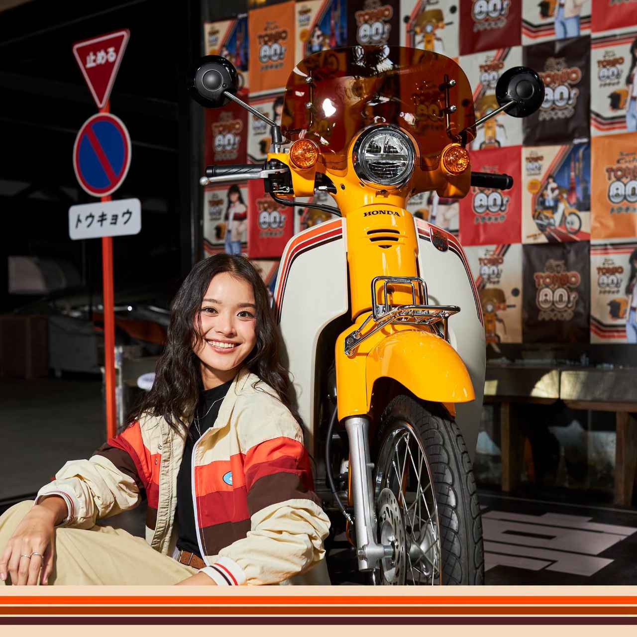 画像 : 15番目の画像 - 【画像23枚】タイホンダ「スーパーカブ Tokyo 80s リミテッドエディション」 - webオートバイ