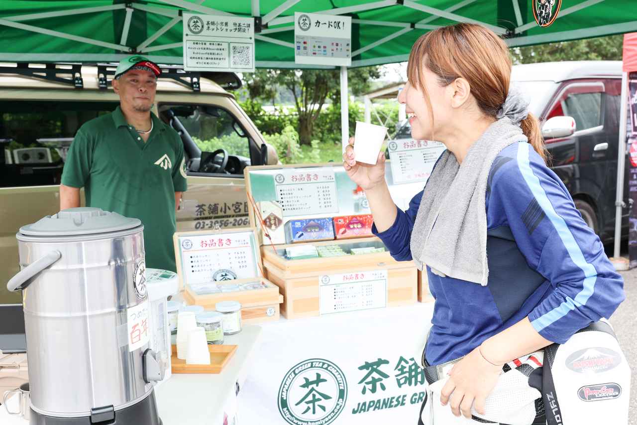 画像: ▲茶輔小宮園