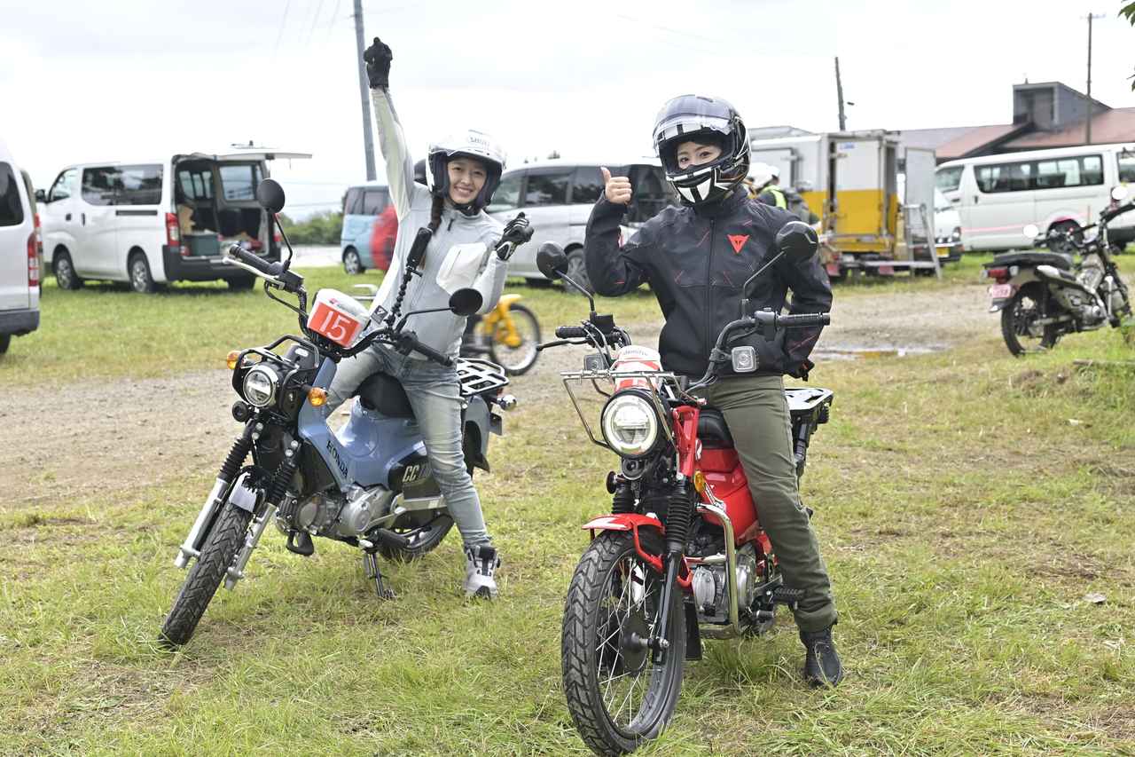画像: ハンターカブとクロスカブで「ランド」クラスに挑む2人。ライダーの装備品も街乗りやツーリングと同じです。