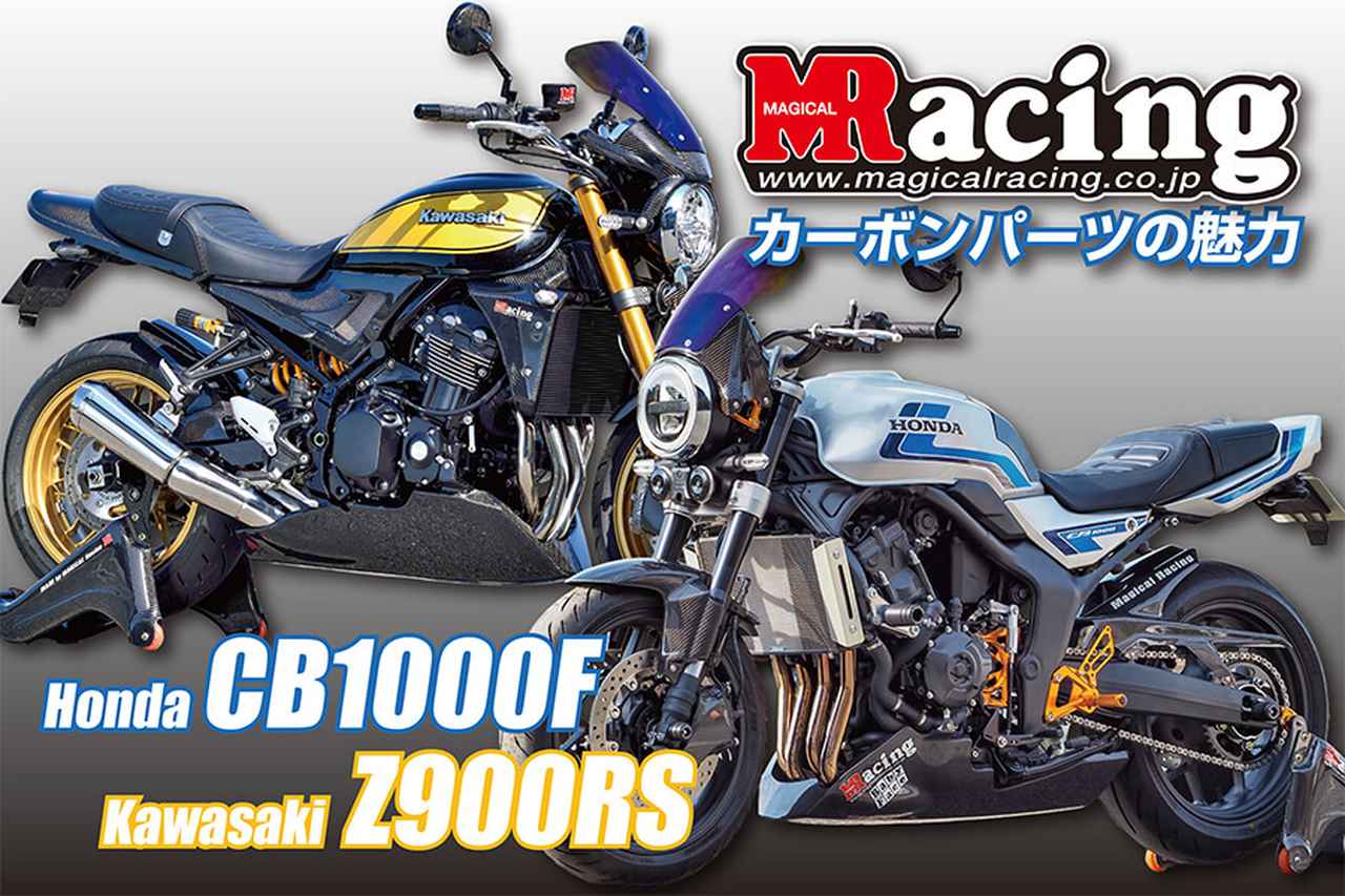 画像 : 1番目の画像 - 【写真18枚】 - webオートバイ