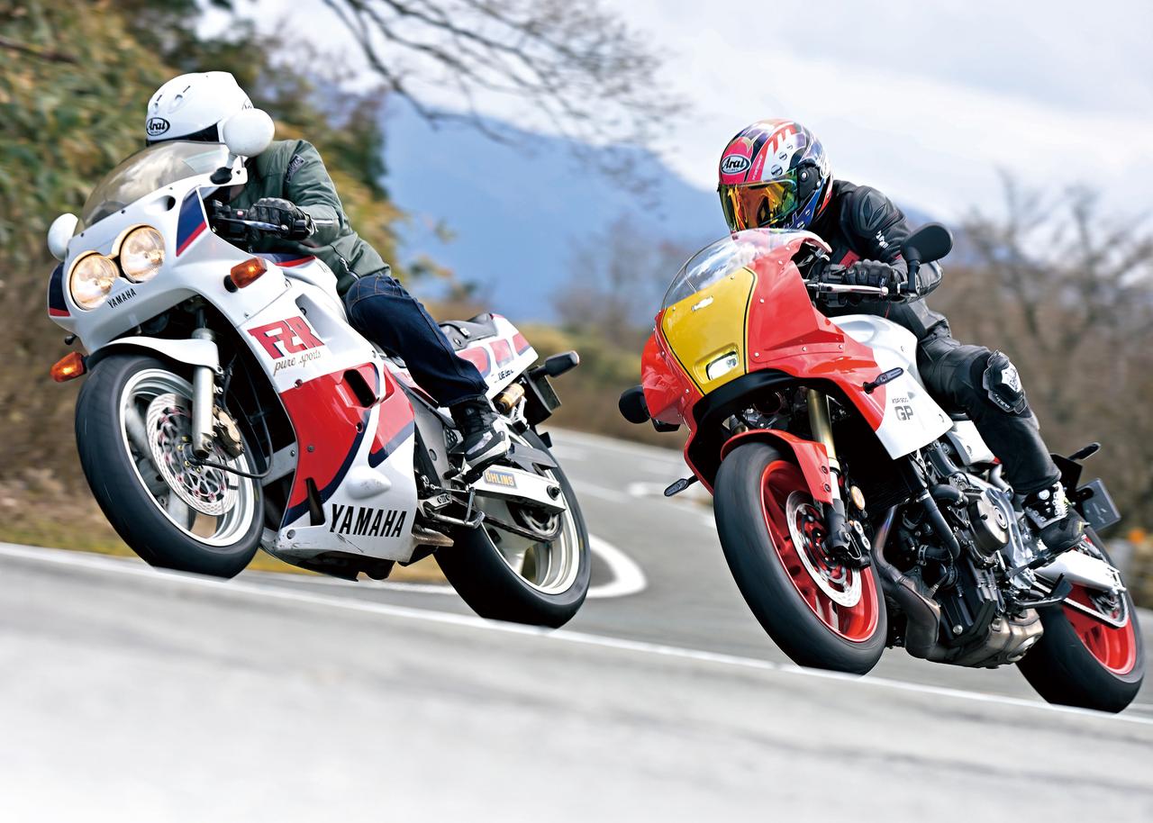 画像: 【絶版車インプレ】ヤマハ「FZR750」(1987年)と「XSR900 GP」を乗り比べ! DNAはたしかに継承されている - webオートバイ