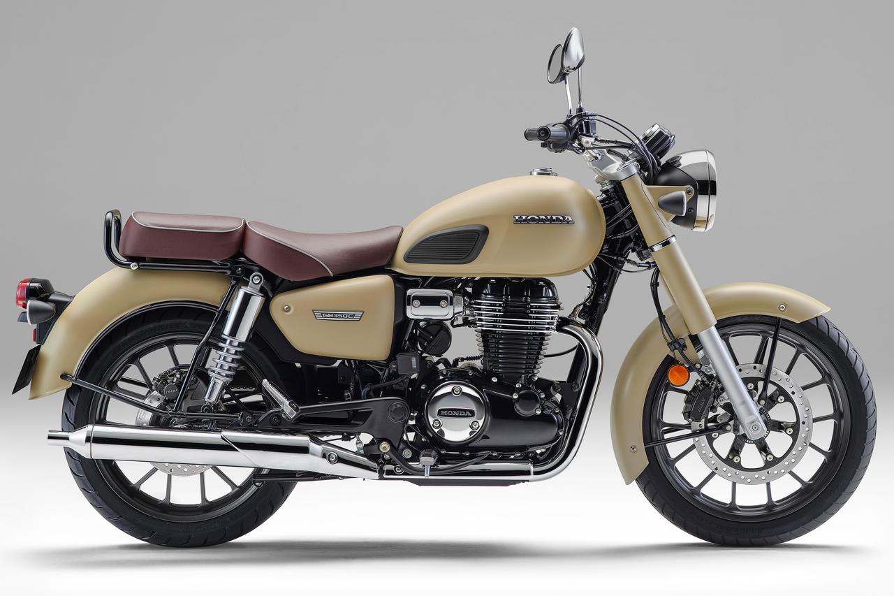 画像1: ホンダ「GB350C」【サクッと読める!現行国産バイク図鑑】