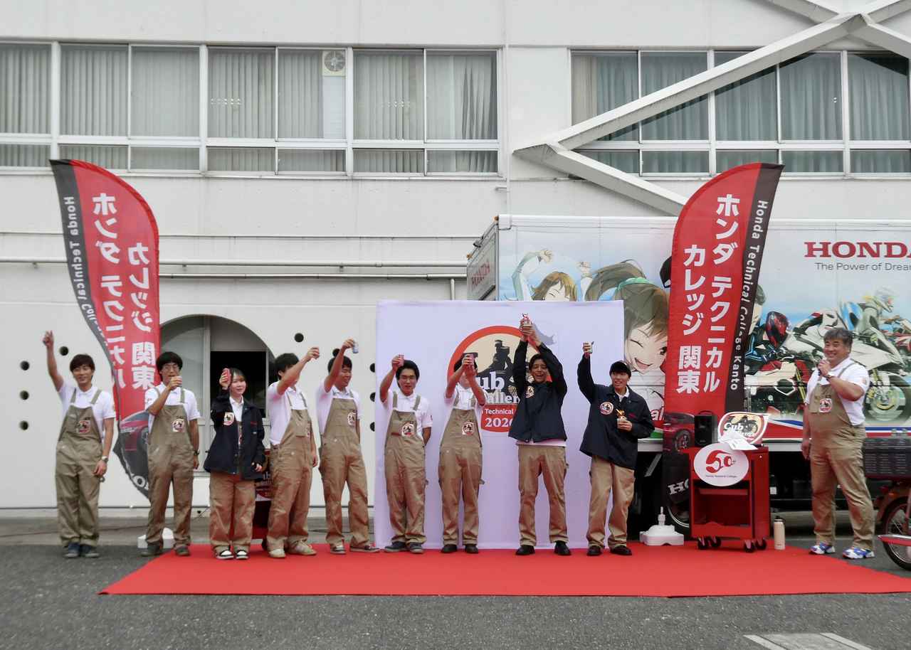 画像8: ホンダ学園創立50周年を記念してスタートした『Cubチャレンジ』がついにゴール!! 約6ヶ月間に及ぶ学生達の記録