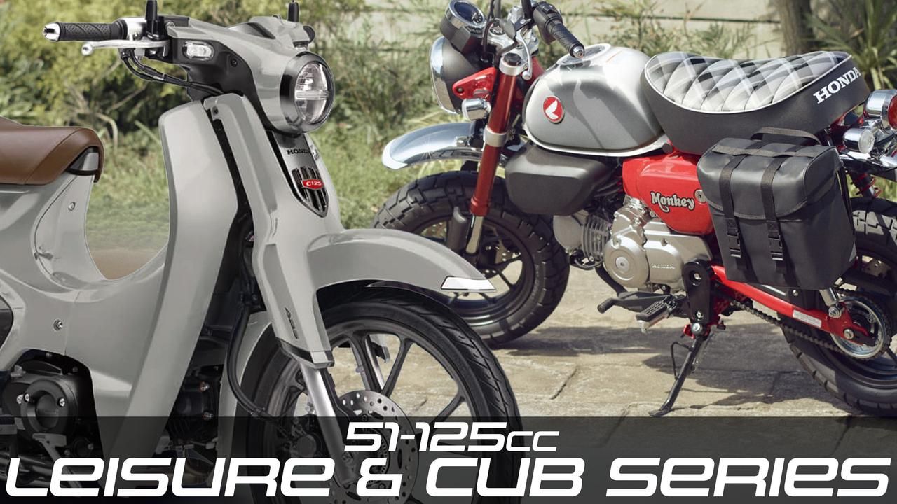 画像: 排気量125ccのレジャーバイク&大人気の原二カブシリーズまとめ【JAPAN BIKE OF THE YEAR 2026 ノミネートモデル紹介Vol.19】 - webオートバイ