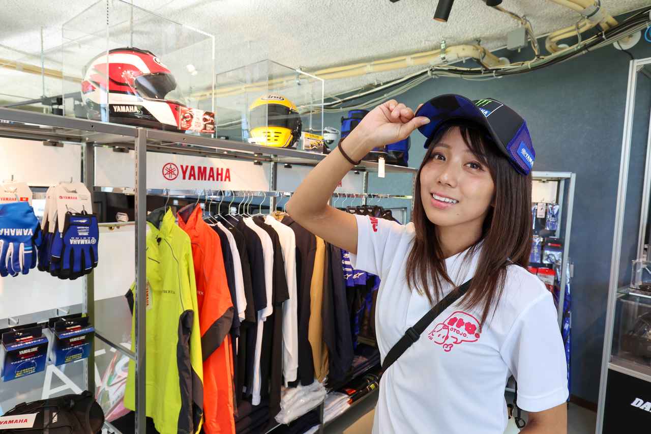 画像: ヤマハのブースには展示用ヘルメットのほか、アパレル品やケミカル用品などが置いてありました。