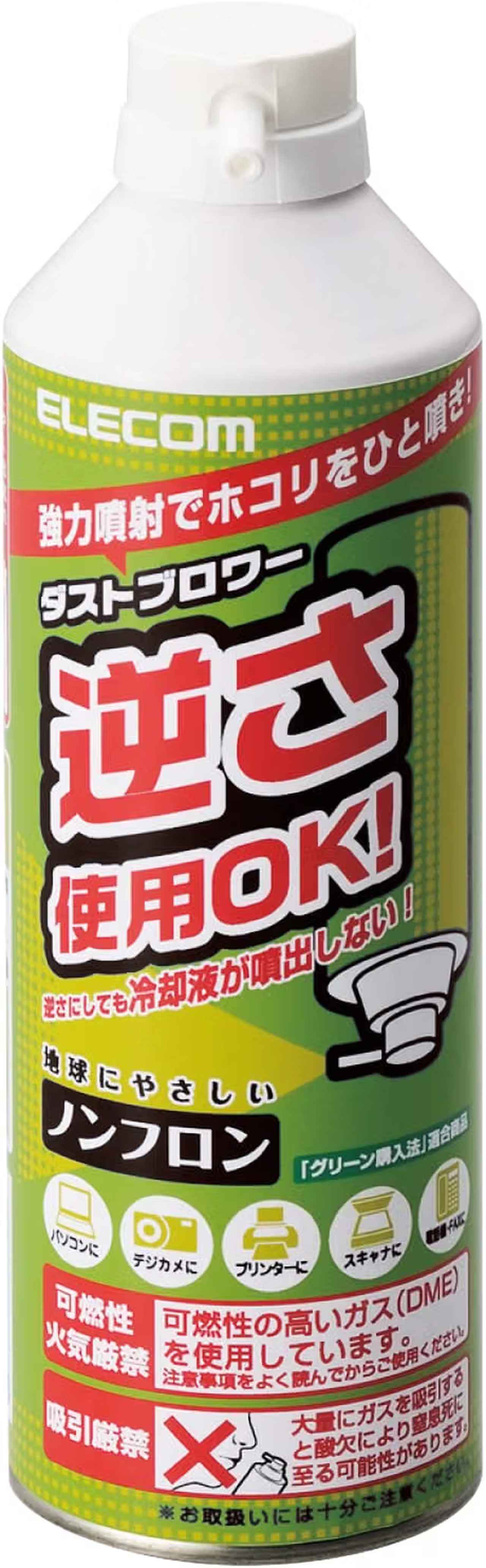 画像: エレコム エアダスター AD-ECOM 350ml amzn.to