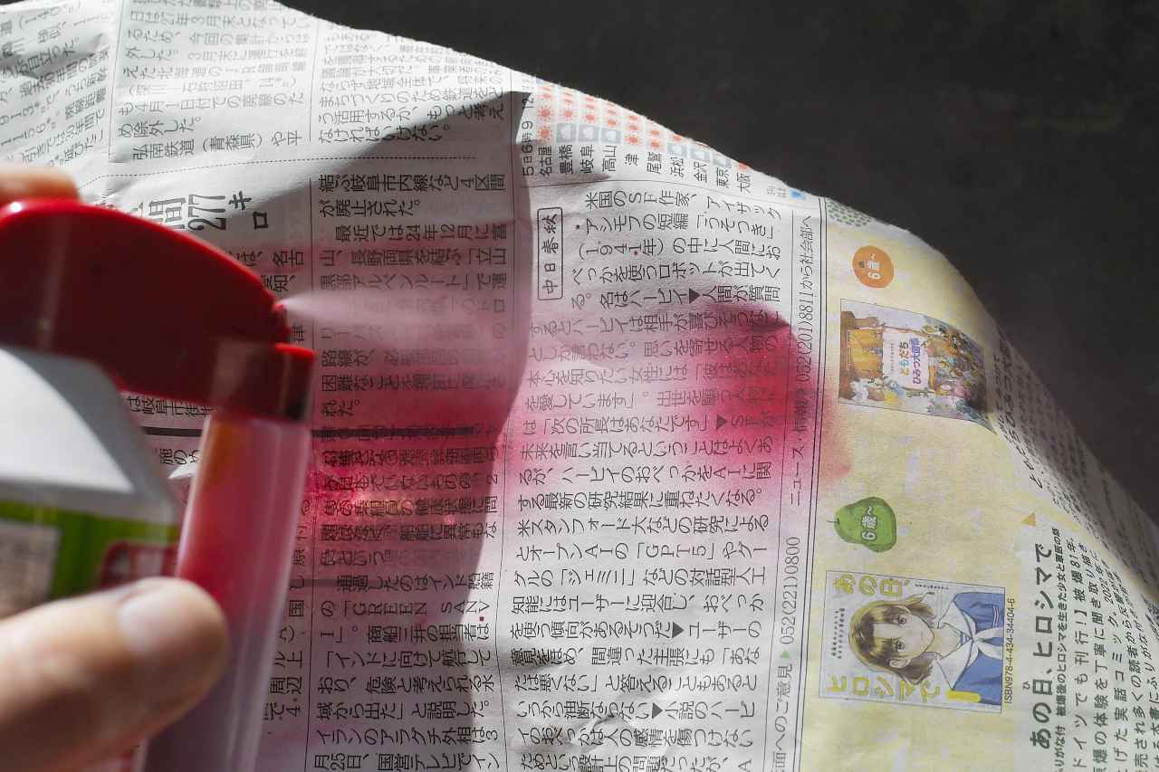 画像8: 大きい切断面にスプレーしてみる