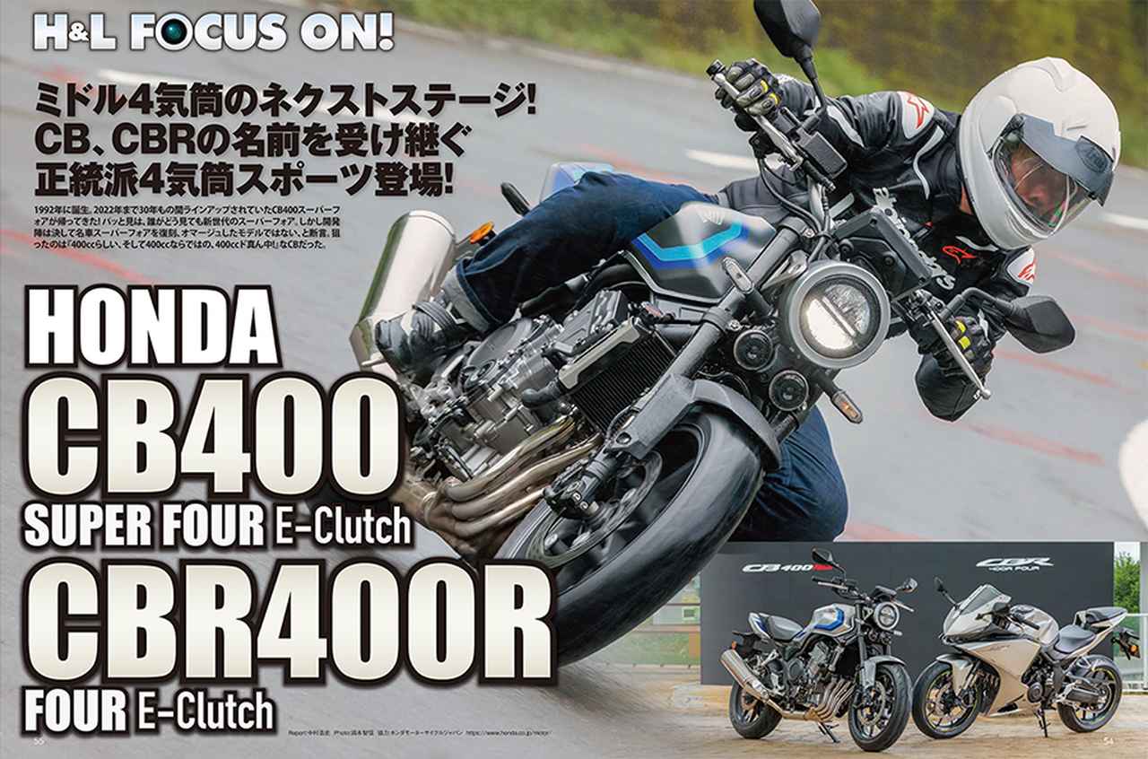 画像11: 月刊『ヘリテイジ＆レジェンズ』2026年11月号（Vol.89）は9月29日（火）に発売！元祖「Ninja」の歴史にフォーカス＆注目のコンプリート車も紹介