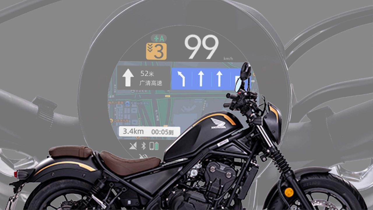 画像: フルマップナビ対応のカラーメーターだ！ ホンダ新型「レブル250」「レブル500」が重慶ショーでお披露目 - webオートバイ