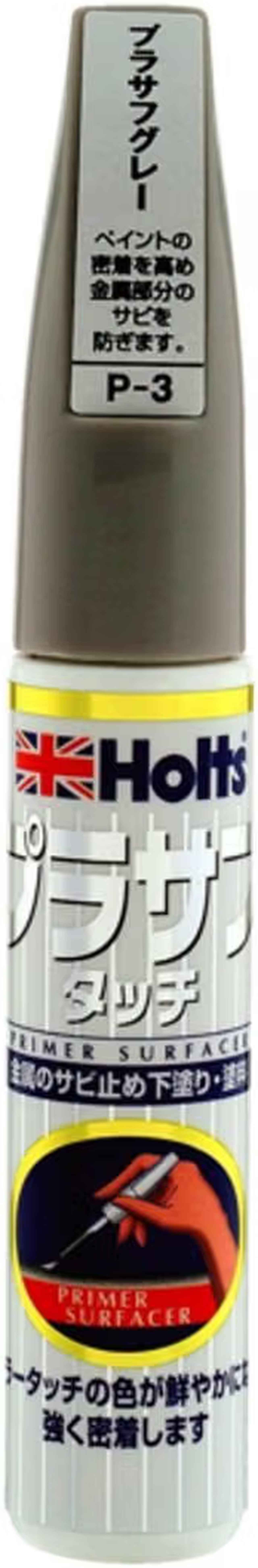 画像: ホルツ ペイント塗料 下塗り塗料 プラサフ タッチアップ補修ペンタイプ グレー 20ml Holts MH31503 水性塗料 塗装前下地処理用 amzn.to