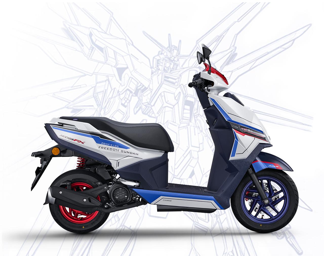 画像: HONDA NS125FX 自由高达联名限量版 販売国:中国 総排気量:124cc エンジン形式:空冷4ストSOHC単気筒 シート高:740mm 車両重量:106kg 現地価格:9980元(※約23万3838円) ©SUNRISE www.honda-sundiro.com