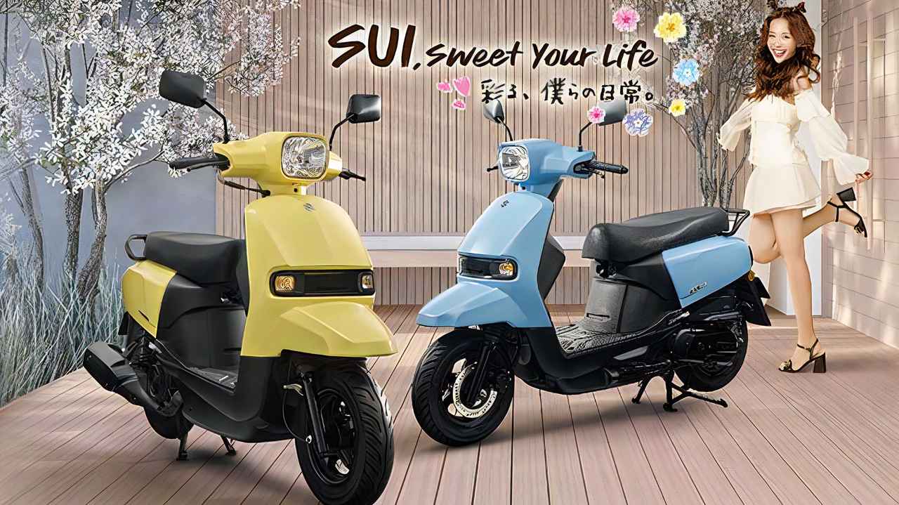 画像: 【軽自動車のエッセンスを取り入れたスクーター】スズキ「SUI」は愛らしいカクカクフォルムのネオレトロ【世界でがんばる!! 日本メーカーの珍車大図鑑 Vol.34】 - webオートバイ