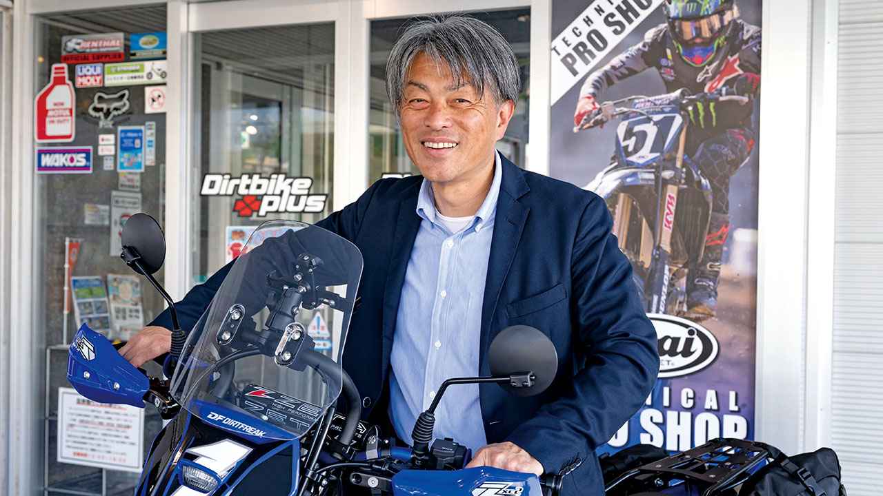 画像: 〈インタビュー〉ダートフリーク 代表取締役社長 石田敬一郎さん|お客さんが真に求め、喜ぶ商品づくりを突き詰めたい【ブランドの歴史】 - webオートバイ