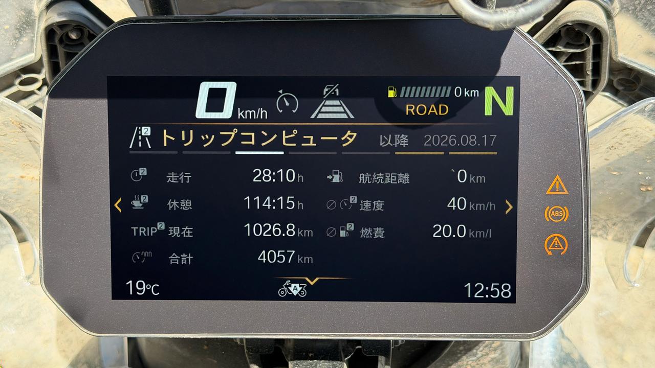 画像 : 39番目の画像 - 【写真39枚】MDCR 2026 7日間レポート - webオートバイ